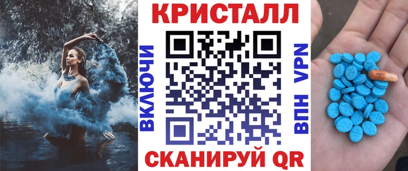 АМФЕТАМИН 97%  Купить  Мирный 