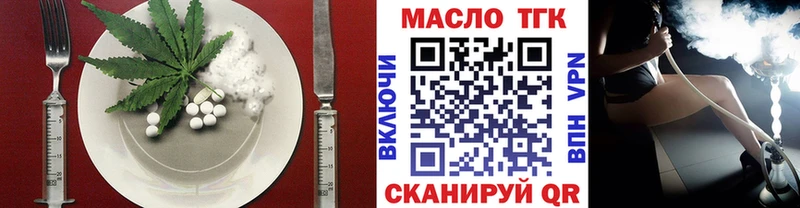Cannafood конопля  Купить где  Мирный 