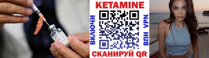 Купить  Мирный  Кетамин VHQ 