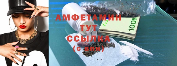 эйфоретик Зеленокумск