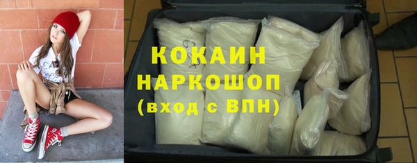 mdma Зерноград