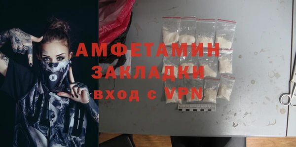 эйфоретик Зеленокумск
