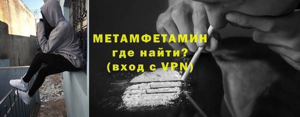 меф VHQ Инта