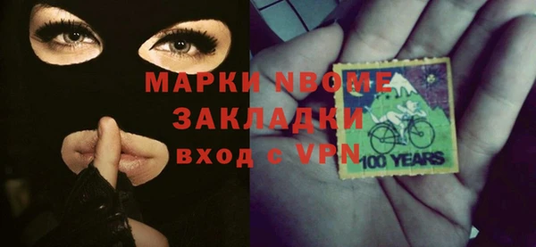 таблы Тихорецк