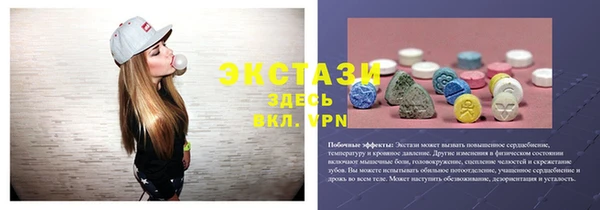 mdma Зерноград