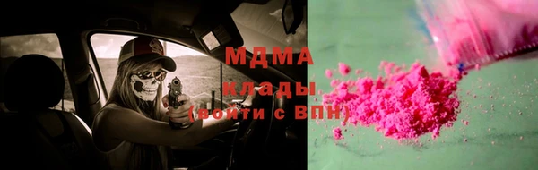 mdma Зерноград