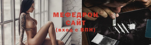mdma Зерноград