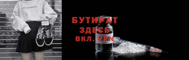 эйфоретик Зеленокумск