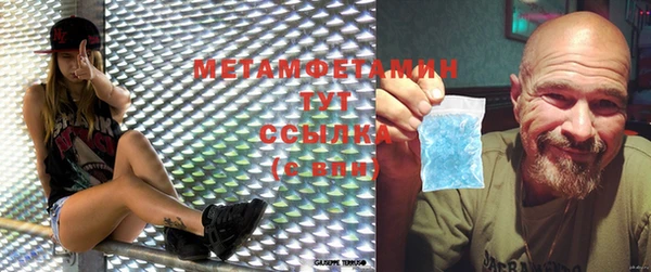 эйфоретик Зеленокумск