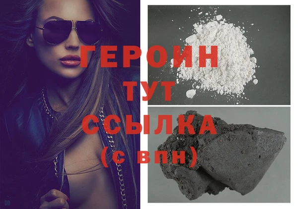 mdma Зерноград