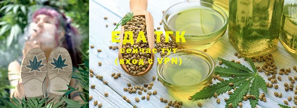 мяу мяу кристалл Инсар