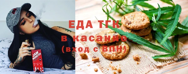 эйфоретик Зеленокумск
