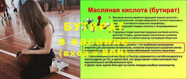 эйфоретик Зеленокумск