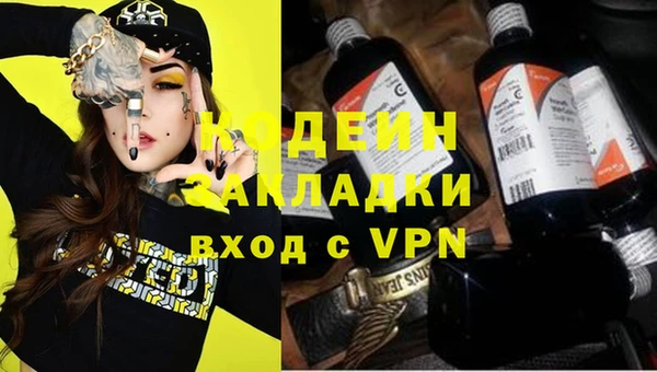 эйфоретик Зеленокумск