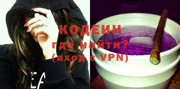 эйфоретик Зеленокумск