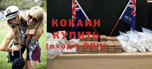 мяу мяу кристалл Инсар