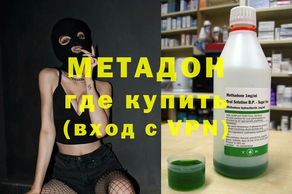 кокаин колумбия Зеленодольск