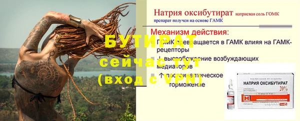 эйфоретик Зеленокумск