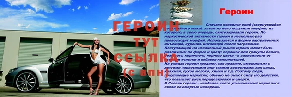 меф VHQ Инта
