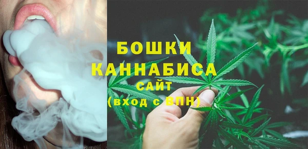 эйфоретик Зеленокумск
