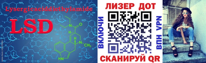 Купить  Мирный  LSD-25 экстази кислота 