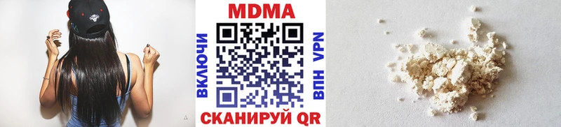 Купить Мирный МДМА молли