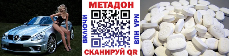 Купить  Мирный  Метадон мёд 