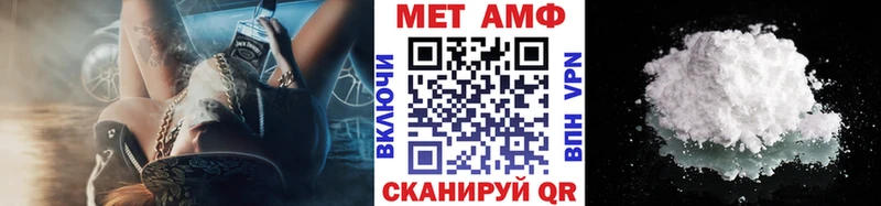 Купить где  Мирный  МЕТАМФЕТАМИН кристалл 