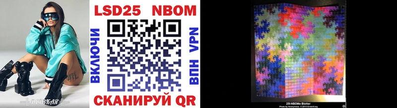 Купить  Мирный  Марки NBOMe 1500мкг 