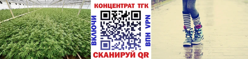 Купить  Мирный  Дистиллят ТГК вейп с тгк 